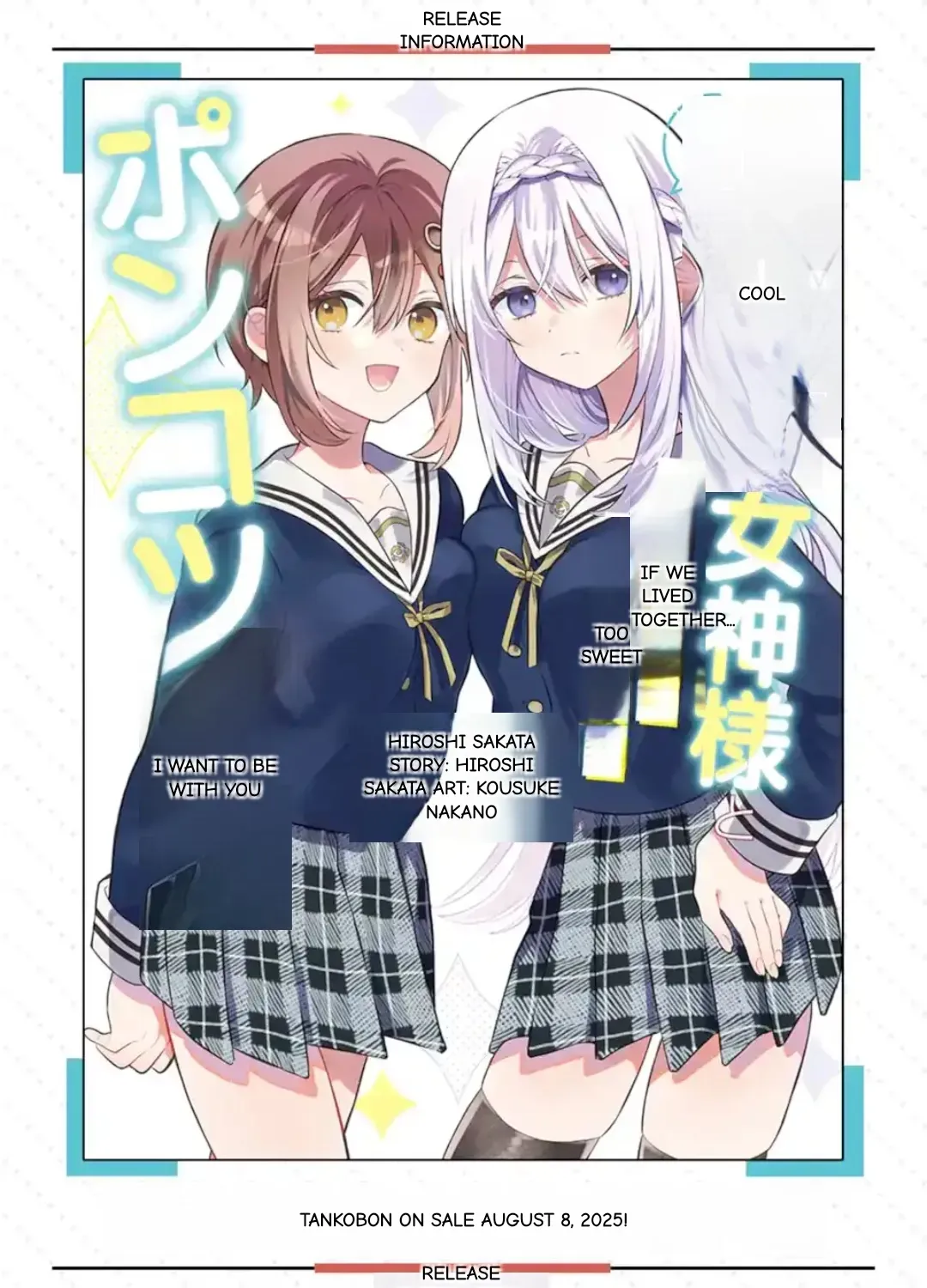 Cool Na Megami-Sama To Issho Ni Sundara, Amayakashi Sugite Ponkotsu Ni Shite Shimatta Ken Ni Tsuite Chapter 24.2 page 41 - 