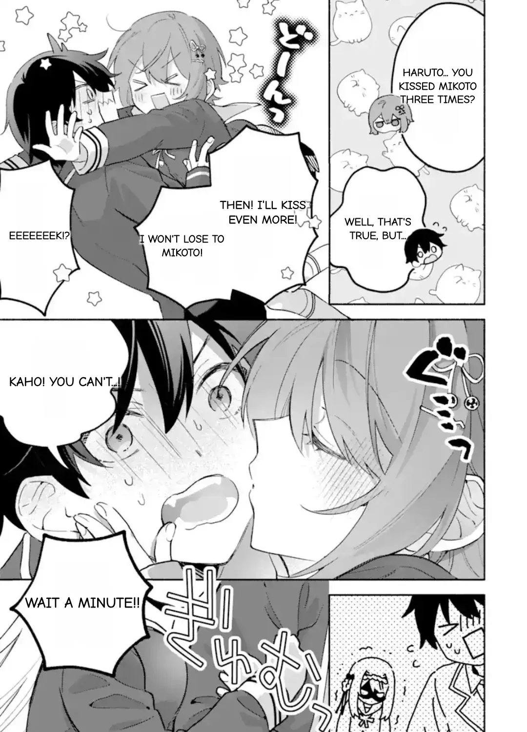 Cool Na Megami-Sama To Issho Ni Sundara, Amayakashi Sugite Ponkotsu Ni Shite Shimatta Ken Ni Tsuite Chapter 24.3 page 13 - 