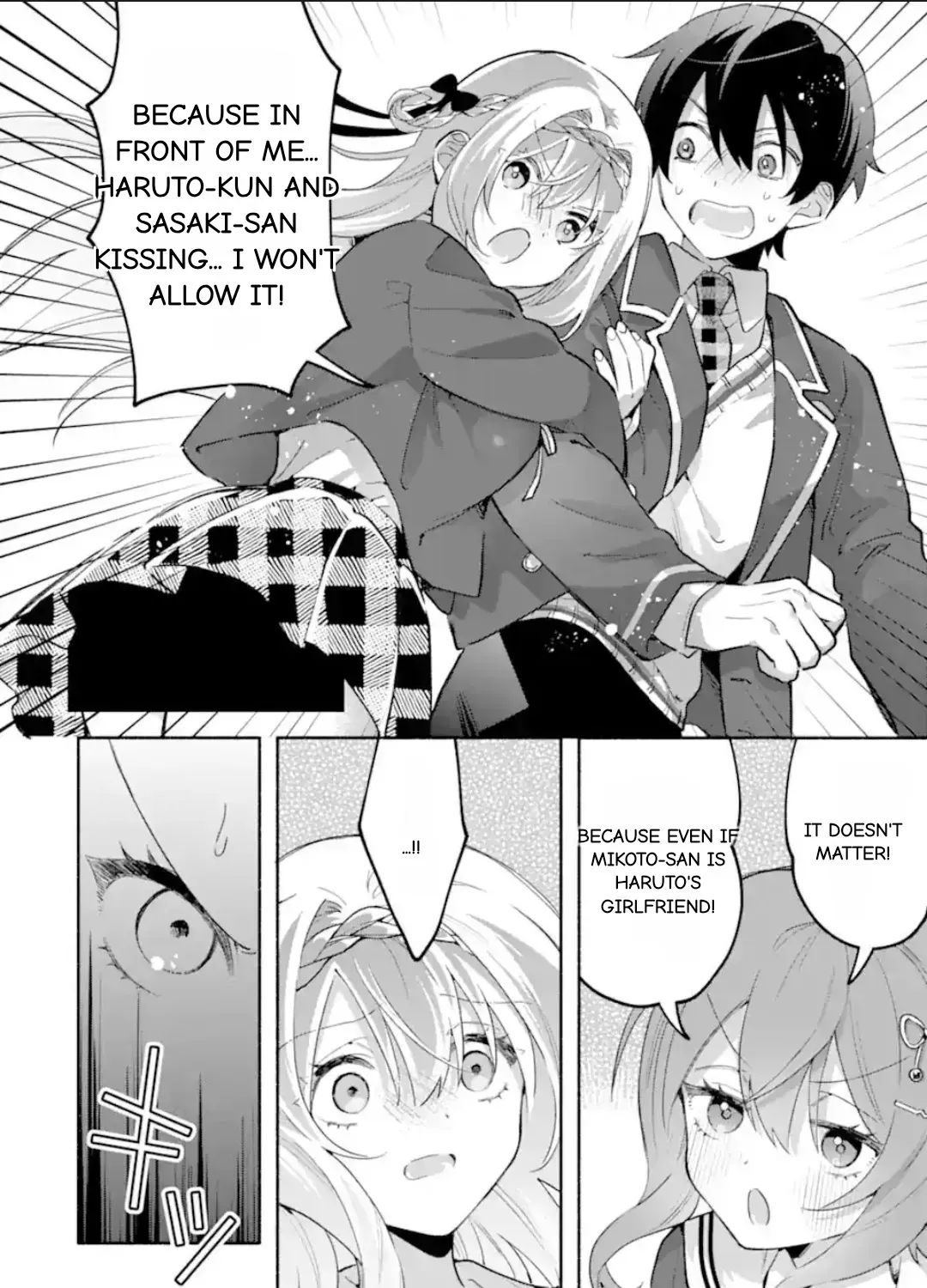 Cool Na Megami-Sama To Issho Ni Sundara, Amayakashi Sugite Ponkotsu Ni Shite Shimatta Ken Ni Tsuite Chapter 24.3 page 15 - 