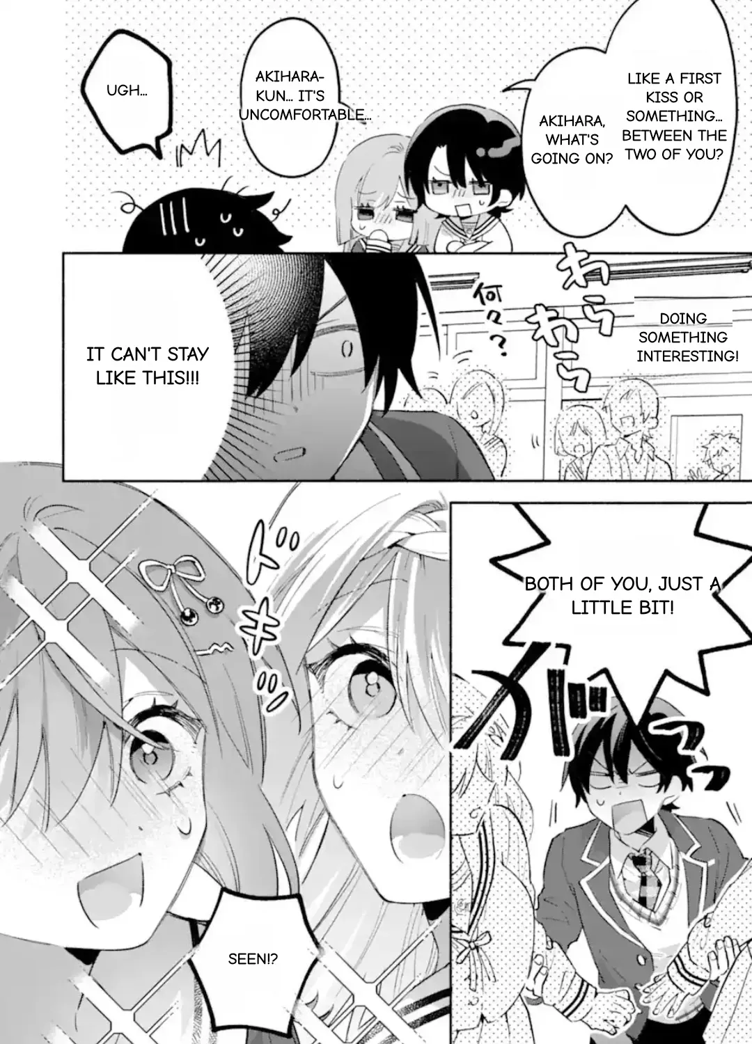 Cool Na Megami-Sama To Issho Ni Sundara, Amayakashi Sugite Ponkotsu Ni Shite Shimatta Ken Ni Tsuite Chapter 24.3 page 7 - 