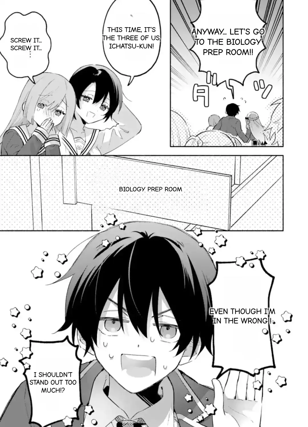 Cool Na Megami-Sama To Issho Ni Sundara, Amayakashi Sugite Ponkotsu Ni Shite Shimatta Ken Ni Tsuite Chapter 24.3 page 9 - 