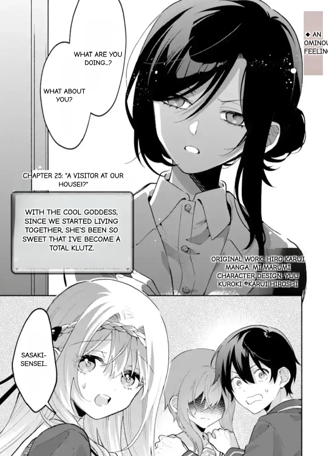 Cool Na Megami-Sama To Issho Ni Sundara, Amayakashi Sugite Ponkotsu Ni Shite Shimatta Ken Ni Tsuite Chapter 25.1 page 1 - 