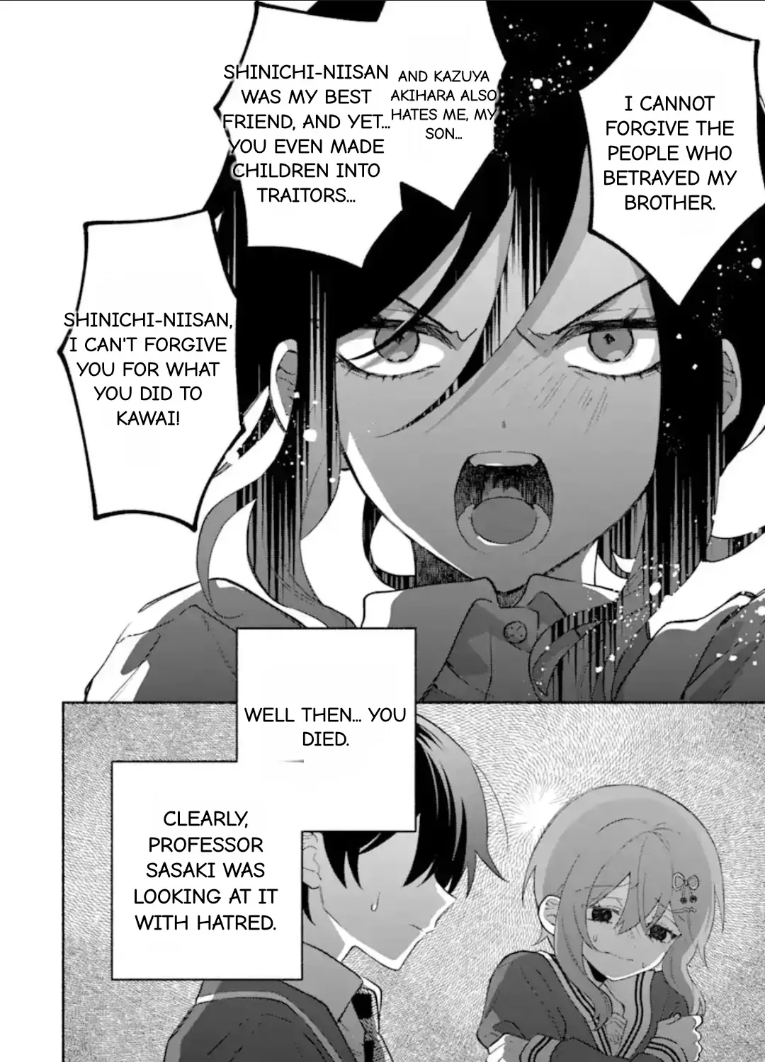 Cool Na Megami-Sama To Issho Ni Sundara, Amayakashi Sugite Ponkotsu Ni Shite Shimatta Ken Ni Tsuite Chapter 25.1 page 13 - 