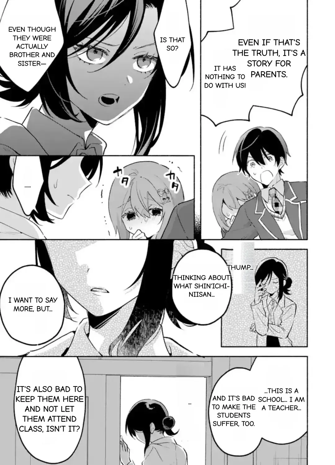 Cool Na Megami-Sama To Issho Ni Sundara, Amayakashi Sugite Ponkotsu Ni Shite Shimatta Ken Ni Tsuite Chapter 25.1 page 15 - 