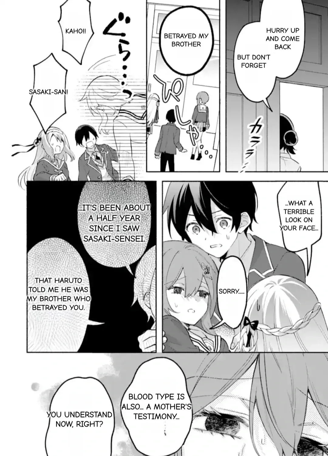 Cool Na Megami-Sama To Issho Ni Sundara, Amayakashi Sugite Ponkotsu Ni Shite Shimatta Ken Ni Tsuite Chapter 25.1 page 17 - 