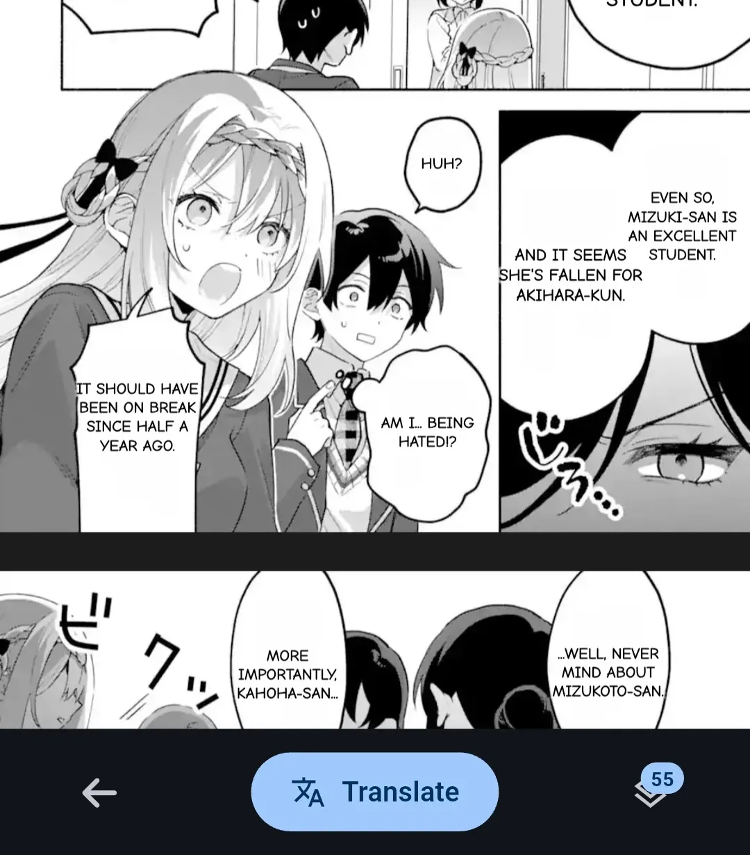 Cool Na Megami-Sama To Issho Ni Sundara, Amayakashi Sugite Ponkotsu Ni Shite Shimatta Ken Ni Tsuite Chapter 25.1 page 4 - 