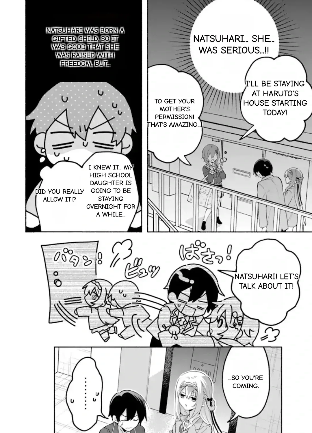 Cool Na Megami-Sama To Issho Ni Sundara, Amayakashi Sugite Ponkotsu Ni Shite Shimatta Ken Ni Tsuite Chapter 25.2 page 19 - 