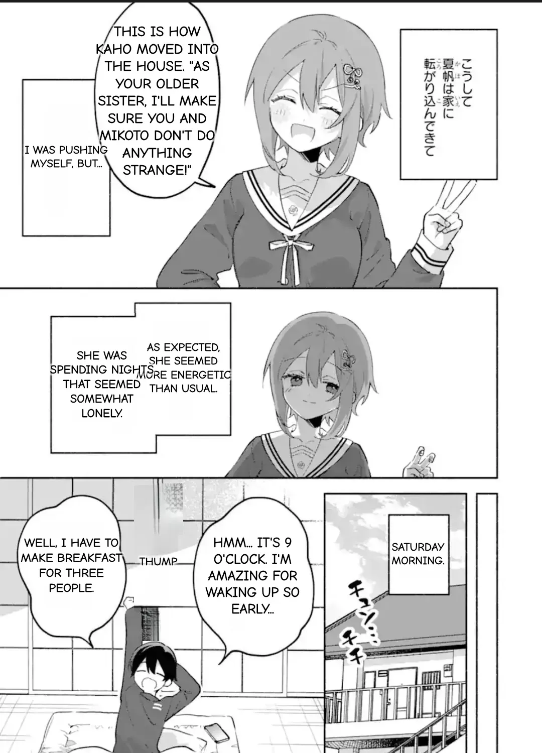 Cool Na Megami-Sama To Issho Ni Sundara, Amayakashi Sugite Ponkotsu Ni Shite Shimatta Ken Ni Tsuite Chapter 25.3 page 11 - 