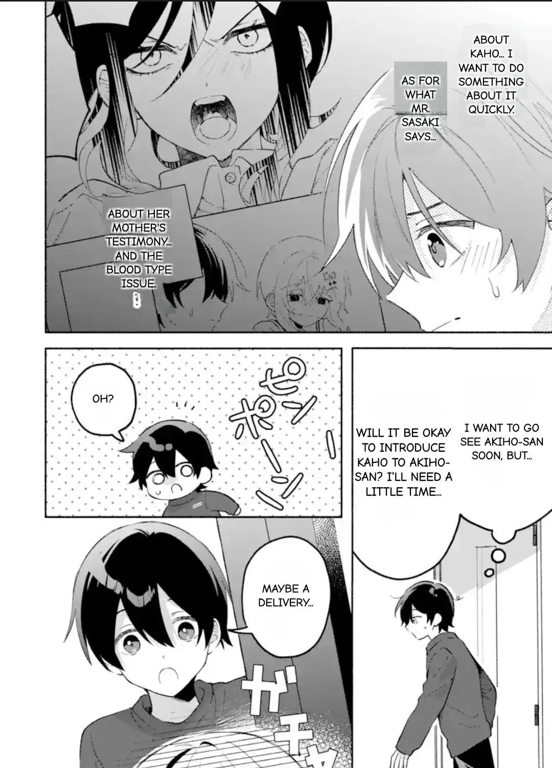 Cool Na Megami-Sama To Issho Ni Sundara, Amayakashi Sugite Ponkotsu Ni Shite Shimatta Ken Ni Tsuite Chapter 25.3 page 13 - 