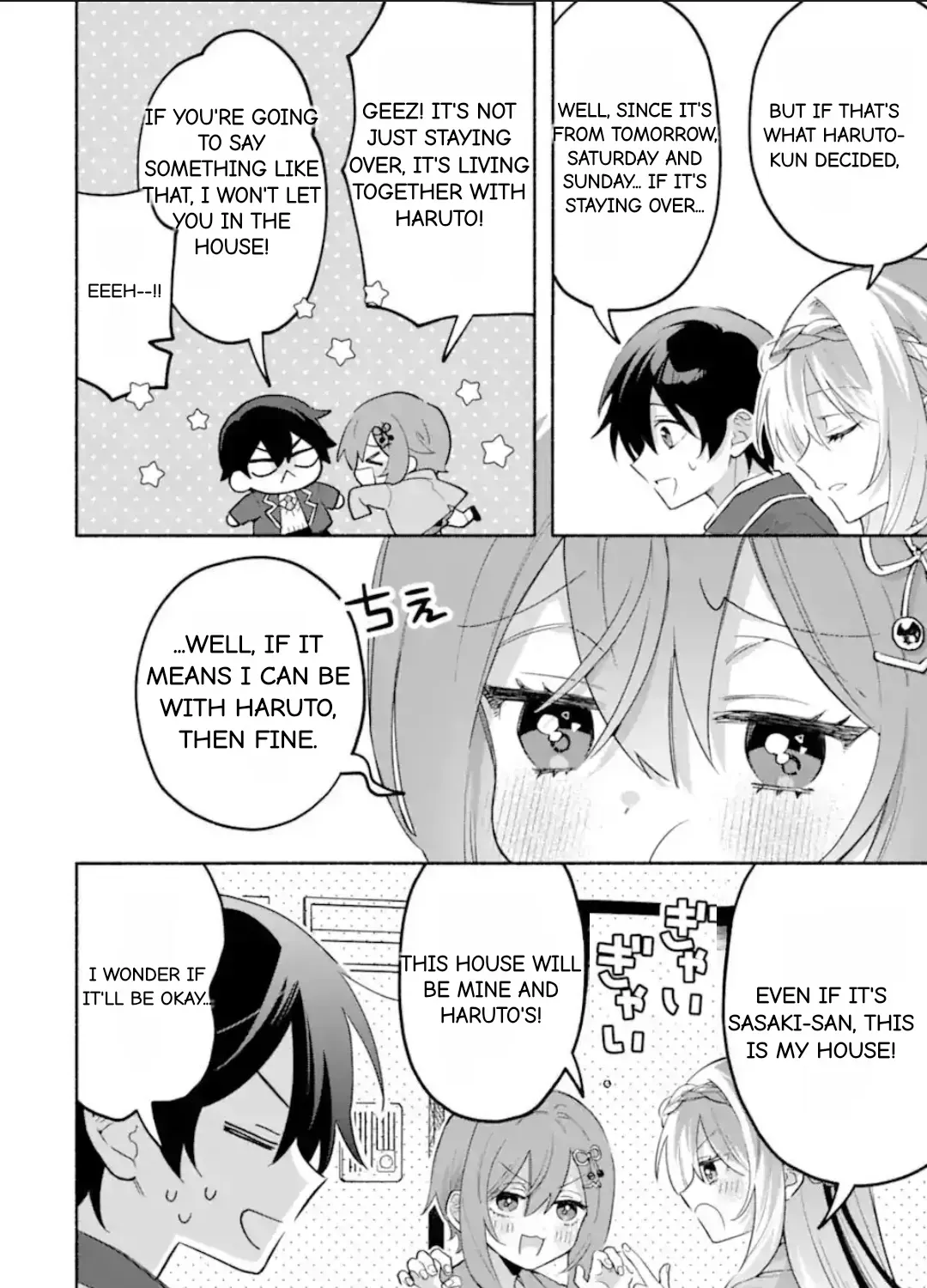 Cool Na Megami-Sama To Issho Ni Sundara, Amayakashi Sugite Ponkotsu Ni Shite Shimatta Ken Ni Tsuite Chapter 25.3 page 9 - 
