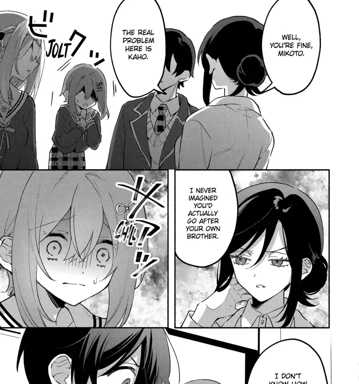 Cool Na Megami-Sama To Issho Ni Sundara, Amayakashi Sugite Ponkotsu Ni Shite Shimatta Ken Ni Tsuite Chapter 25 page 5 - 