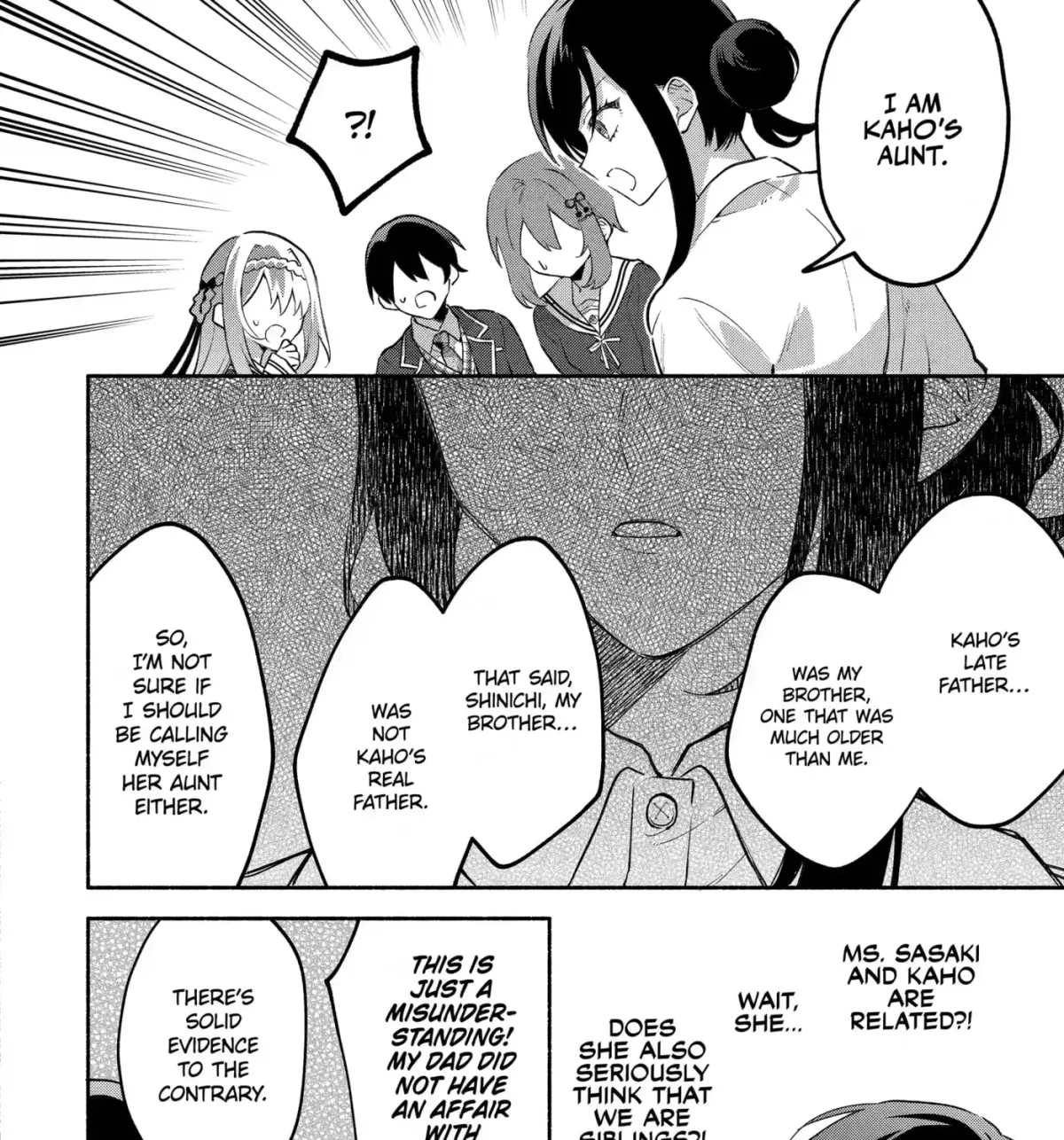Cool Na Megami-Sama To Issho Ni Sundara, Amayakashi Sugite Ponkotsu Ni Shite Shimatta Ken Ni Tsuite Chapter 25 page 7 - 