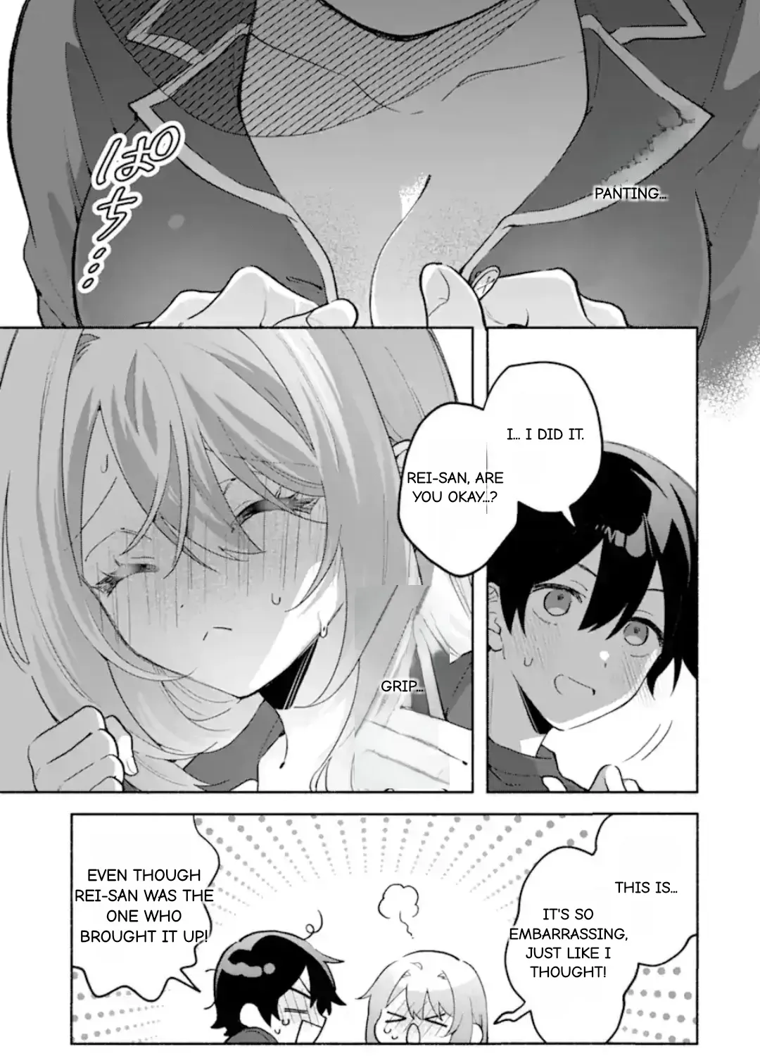 Cool Na Megami-Sama To Issho Ni Sundara, Amayakashi Sugite Ponkotsu Ni Shite Shimatta Ken Ni Tsuite Chapter 27.1 page 13 - 