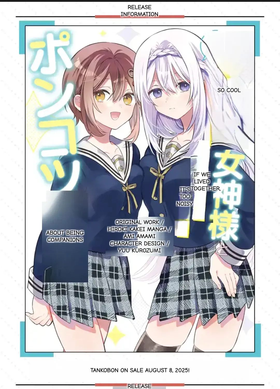 Cool Na Megami-Sama To Issho Ni Sundara, Amayakashi Sugite Ponkotsu Ni Shite Shimatta Ken Ni Tsuite Chapter 27.1 page 29 - 