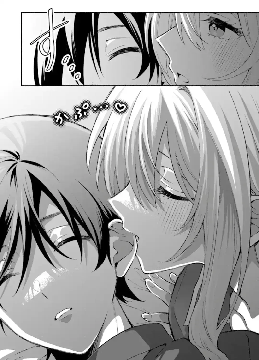 Cool Na Megami-Sama To Issho Ni Sundara, Amayakashi Sugite Ponkotsu Ni Shite Shimatta Ken Ni Tsuite Chapter 27.2 page 3 - 