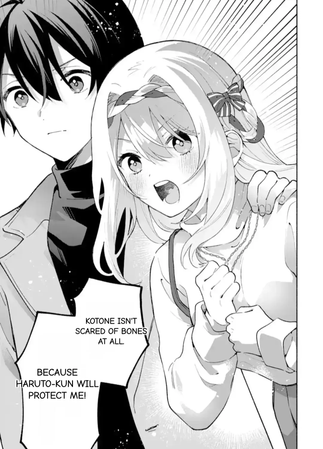 Cool Na Megami-Sama To Issho Ni Sundara, Amayakashi Sugite Ponkotsu Ni Shite Shimatta Ken Ni Tsuite Chapter 28.1 page 17 - 