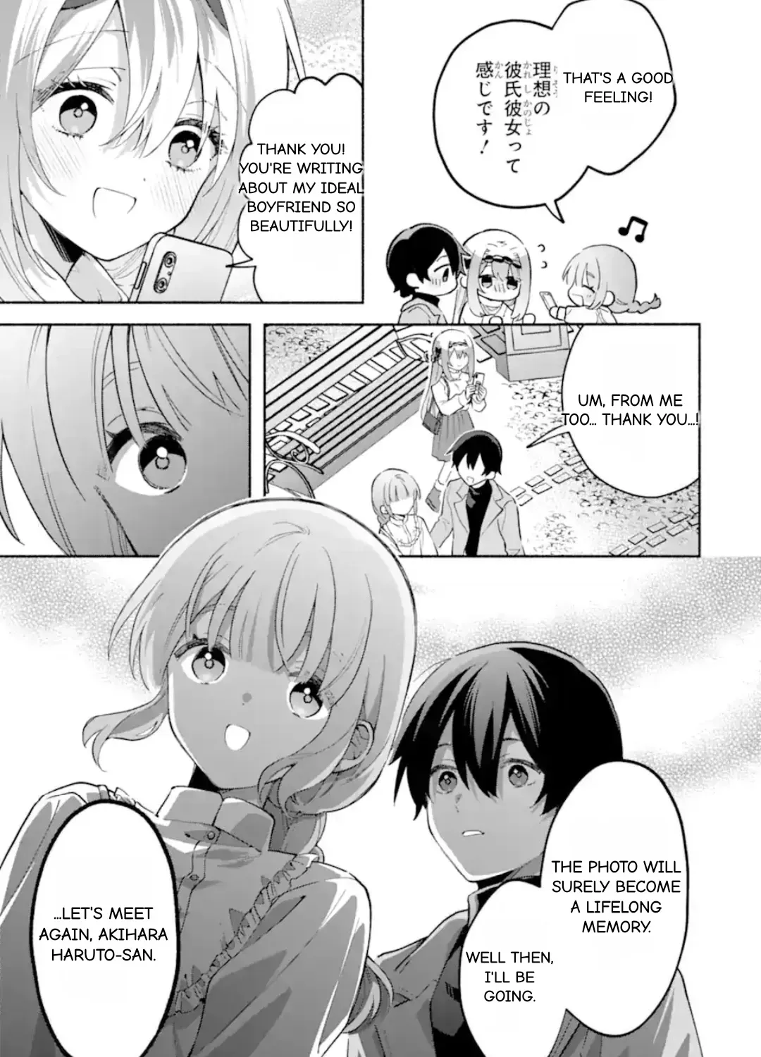 Cool Na Megami-Sama To Issho Ni Sundara, Amayakashi Sugite Ponkotsu Ni Shite Shimatta Ken Ni Tsuite Chapter 28.3 page 13 - 