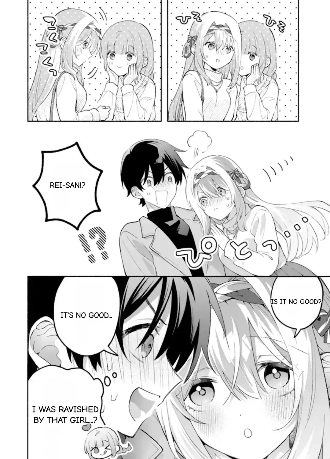 Cool Na Megami-Sama To Issho Ni Sundara, Amayakashi Sugite Ponkotsu Ni Shite Shimatta Ken Ni Tsuite Chapter 28.3 page 7 - 