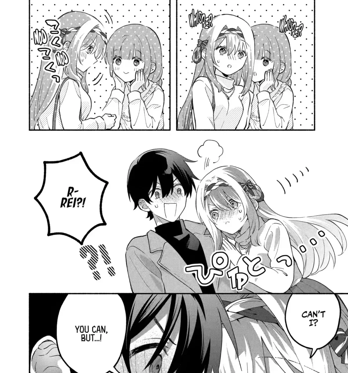 Cool Na Megami-Sama To Issho Ni Sundara, Amayakashi Sugite Ponkotsu Ni Shite Shimatta Ken Ni Tsuite Chapter 28 page 47 - 