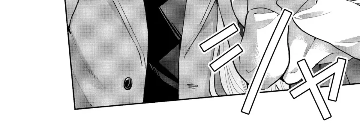 Cool Na Megami-Sama To Issho Ni Sundara, Amayakashi Sugite Ponkotsu Ni Shite Shimatta Ken Ni Tsuite Chapter 28 page 52 - 