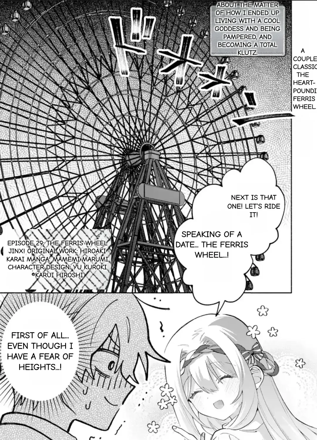 Cool Na Megami-Sama To Issho Ni Sundara, Amayakashi Sugite Ponkotsu Ni Shite Shimatta Ken Ni Tsuite Chapter 29.1 page 1 - 