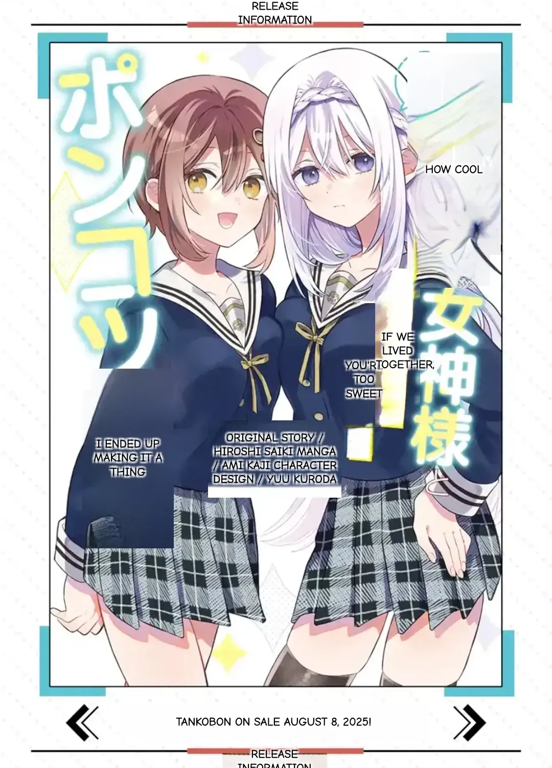 Cool Na Megami-Sama To Issho Ni Sundara, Amayakashi Sugite Ponkotsu Ni Shite Shimatta Ken Ni Tsuite Chapter 29.1 page 27 - 