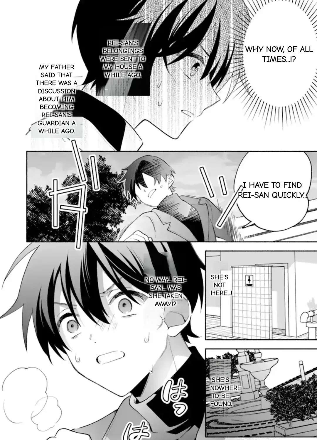 Cool Na Megami-Sama To Issho Ni Sundara, Amayakashi Sugite Ponkotsu Ni Shite Shimatta Ken Ni Tsuite Chapter 29.2 page 13 - 