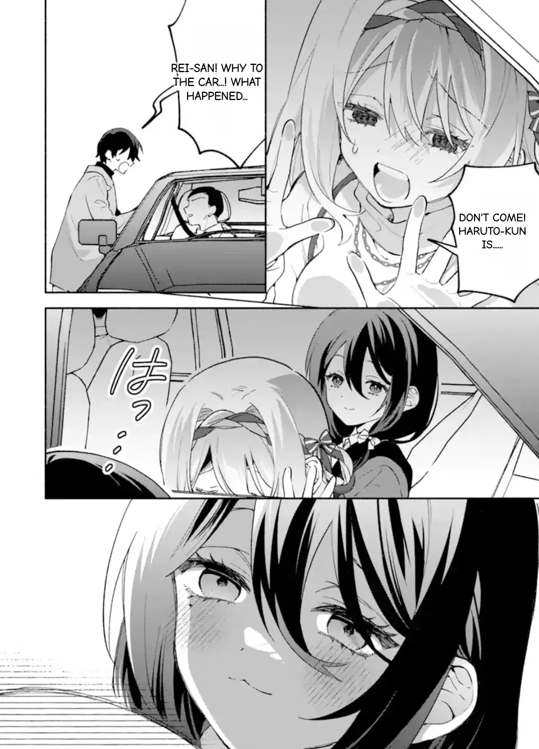 Cool Na Megami-Sama To Issho Ni Sundara, Amayakashi Sugite Ponkotsu Ni Shite Shimatta Ken Ni Tsuite Chapter 29.2 page 17 - 