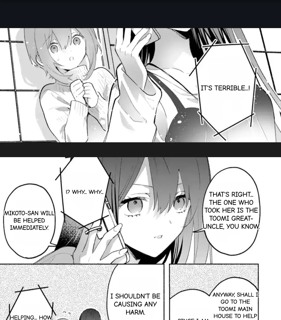 Cool Na Megami-Sama To Issho Ni Sundara, Amayakashi Sugite Ponkotsu Ni Shite Shimatta Ken Ni Tsuite Chapter 29.2 page 23 - 