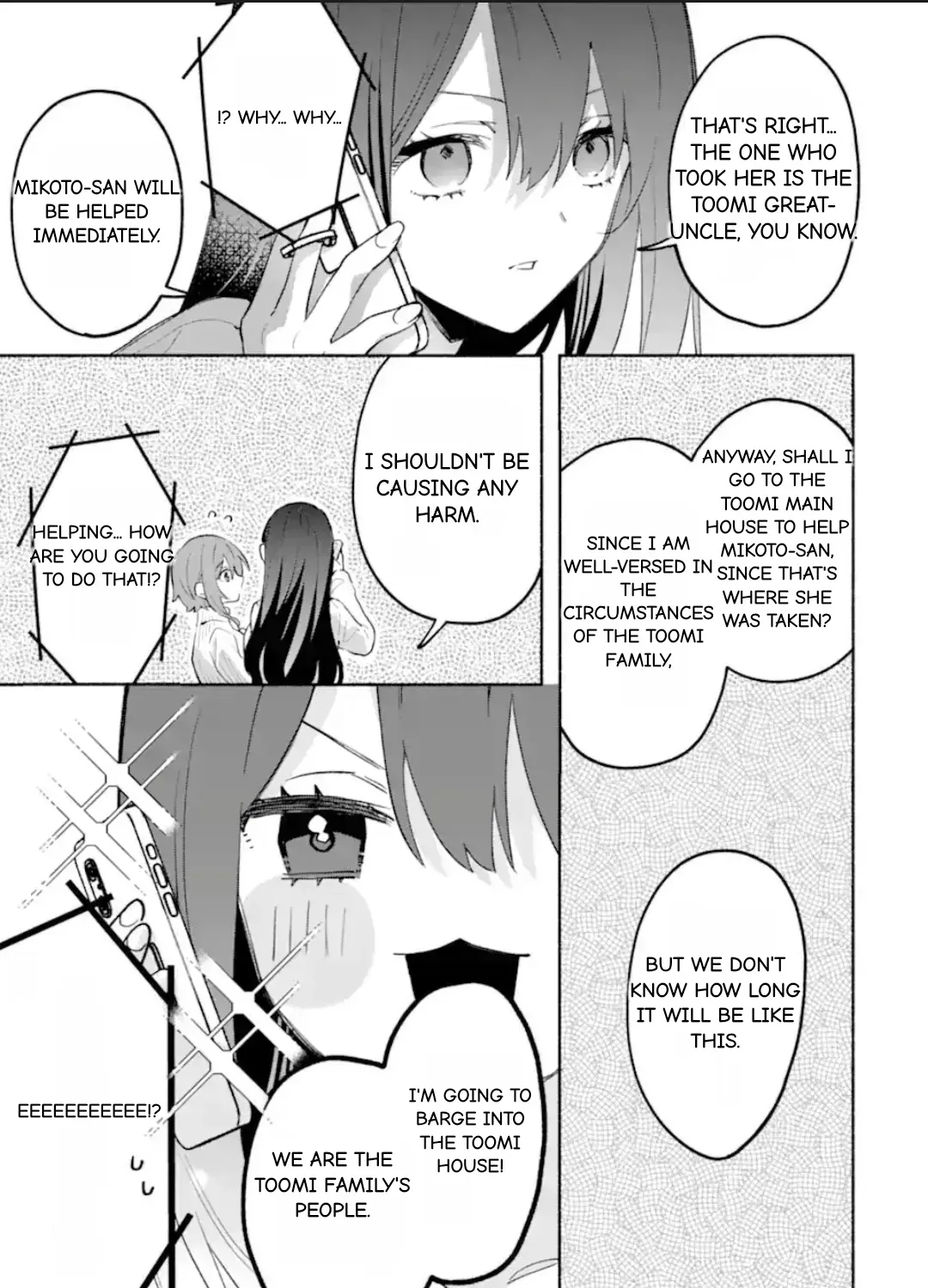 Cool Na Megami-Sama To Issho Ni Sundara, Amayakashi Sugite Ponkotsu Ni Shite Shimatta Ken Ni Tsuite Chapter 29.2 page 25 - 