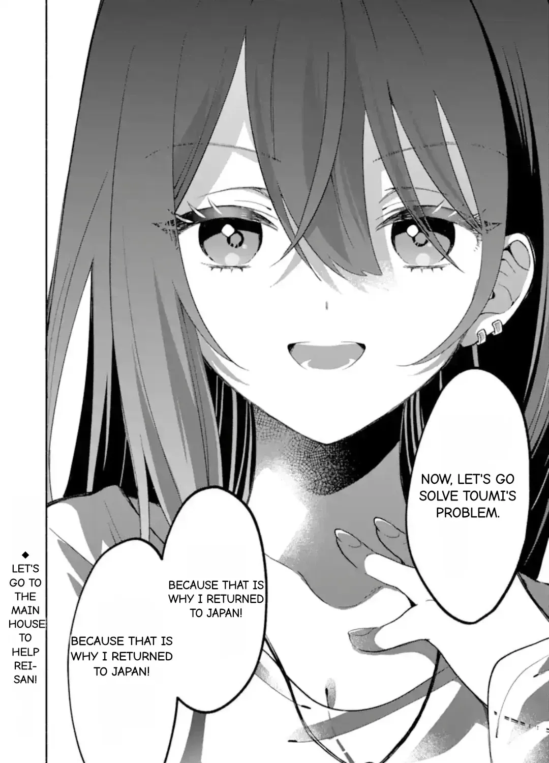Cool Na Megami-Sama To Issho Ni Sundara, Amayakashi Sugite Ponkotsu Ni Shite Shimatta Ken Ni Tsuite Chapter 29.2 page 27 - 