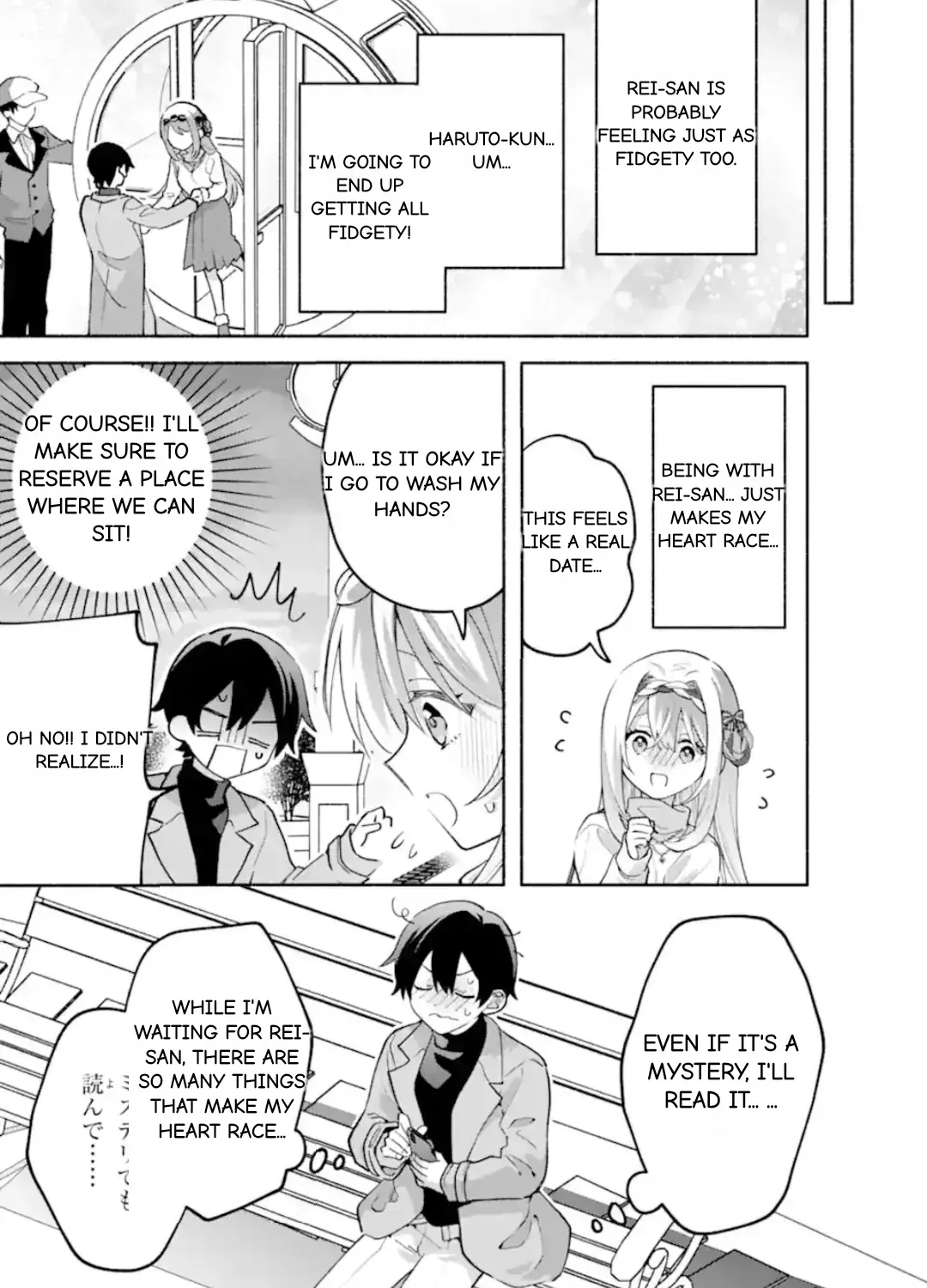 Cool Na Megami-Sama To Issho Ni Sundara, Amayakashi Sugite Ponkotsu Ni Shite Shimatta Ken Ni Tsuite Chapter 29.2 page 7 - 