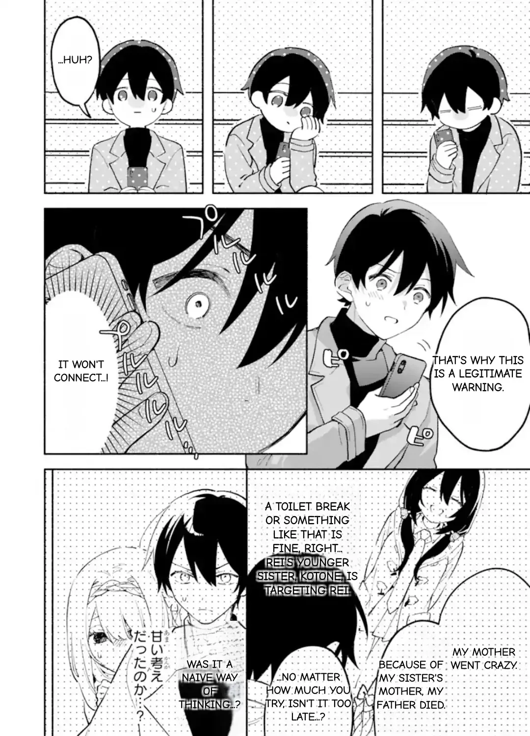 Cool Na Megami-Sama To Issho Ni Sundara, Amayakashi Sugite Ponkotsu Ni Shite Shimatta Ken Ni Tsuite Chapter 29.2 page 9 - 