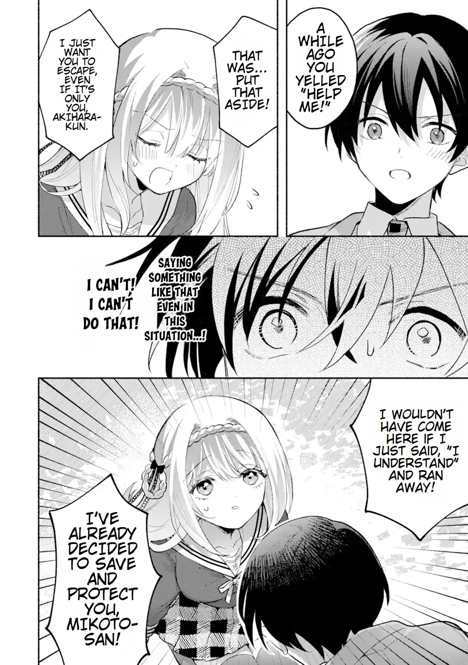 Cool Na Megami-Sama To Issho Ni Sundara, Amayakashi Sugite Ponkotsu Ni Shite Shimatta Ken Ni Tsuite Chapter 3.1 page 11 - 