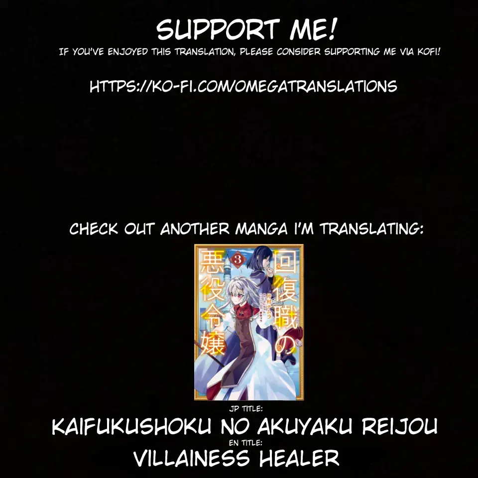 Cool Na Megami-Sama To Issho Ni Sundara, Amayakashi Sugite Ponkotsu Ni Shite Shimatta Ken Ni Tsuite Chapter 3.1 page 18 - 