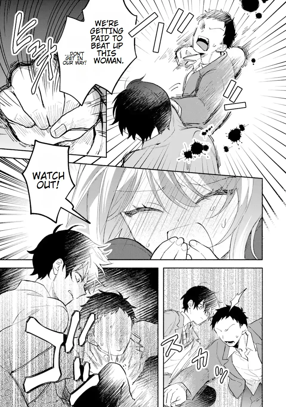 Cool Na Megami-Sama To Issho Ni Sundara, Amayakashi Sugite Ponkotsu Ni Shite Shimatta Ken Ni Tsuite Chapter 3.1 page 4 - 