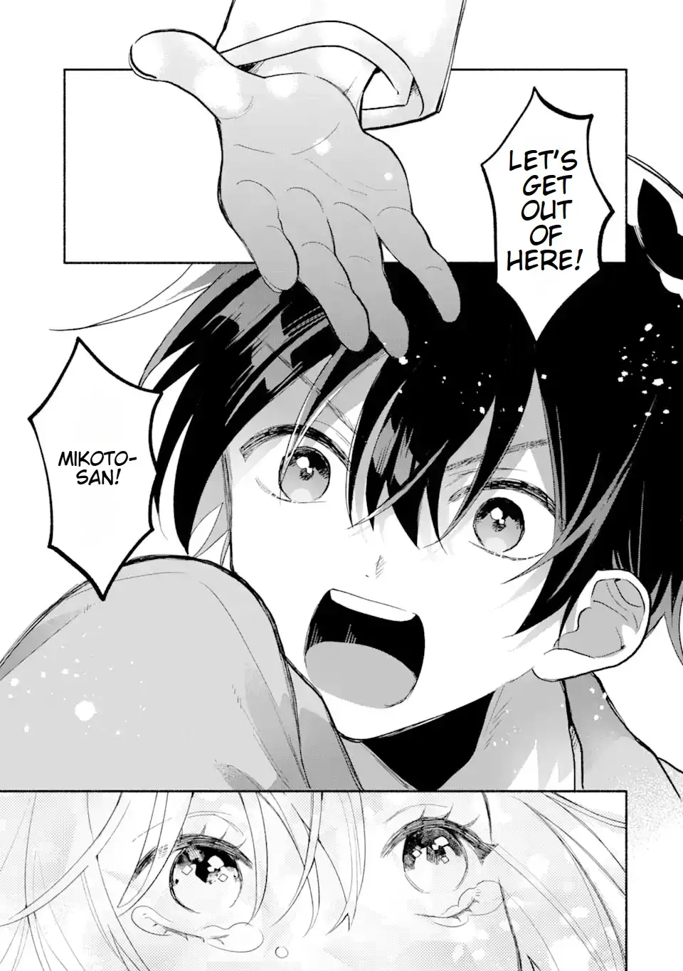 Cool Na Megami-Sama To Issho Ni Sundara, Amayakashi Sugite Ponkotsu Ni Shite Shimatta Ken Ni Tsuite Chapter 3.1 page 6 - 