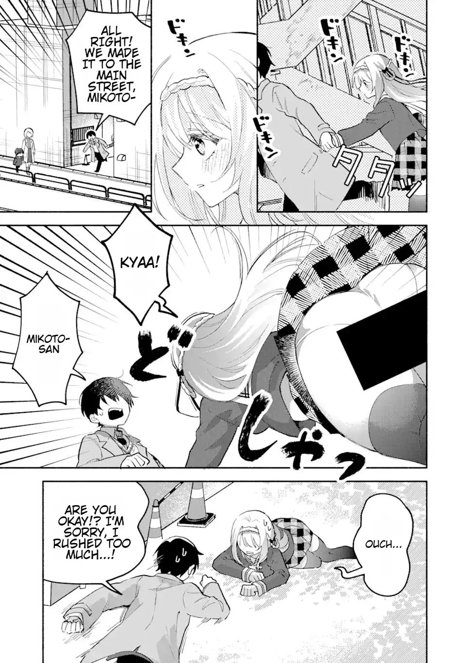 Cool Na Megami-Sama To Issho Ni Sundara, Amayakashi Sugite Ponkotsu Ni Shite Shimatta Ken Ni Tsuite Chapter 3.1 page 8 - 