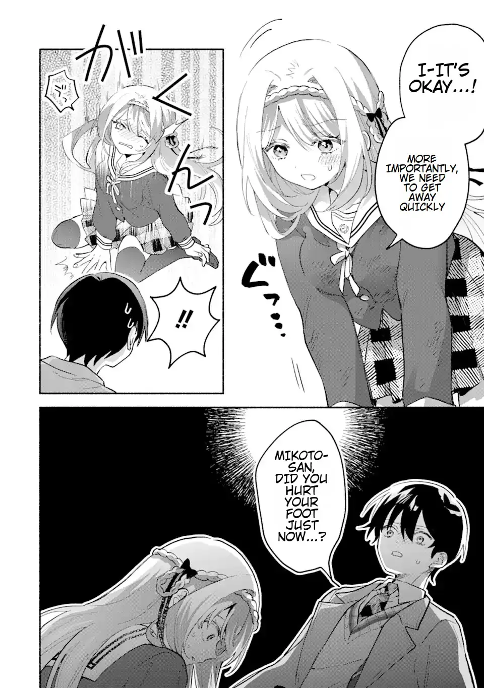 Cool Na Megami-Sama To Issho Ni Sundara, Amayakashi Sugite Ponkotsu Ni Shite Shimatta Ken Ni Tsuite Chapter 3.1 page 9 - 