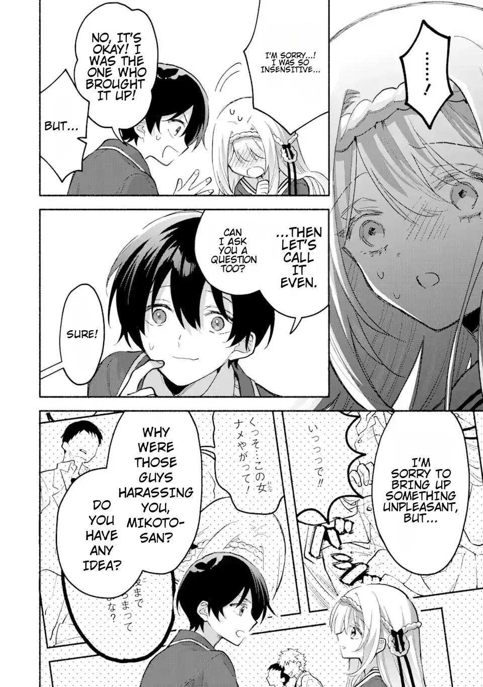 Cool Na Megami-Sama To Issho Ni Sundara, Amayakashi Sugite Ponkotsu Ni Shite Shimatta Ken Ni Tsuite Chapter 3.2 page 11 - 