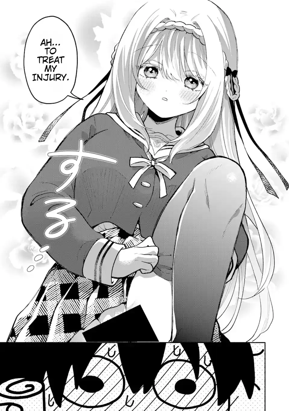 Cool Na Megami-Sama To Issho Ni Sundara, Amayakashi Sugite Ponkotsu Ni Shite Shimatta Ken Ni Tsuite Chapter 3.2 page 5 - 