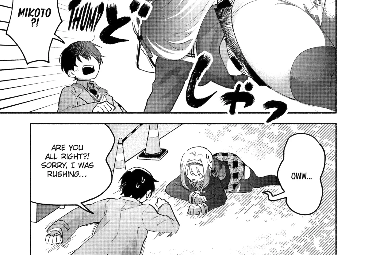 Cool Na Megami-Sama To Issho Ni Sundara, Amayakashi Sugite Ponkotsu Ni Shite Shimatta Ken Ni Tsuite Chapter 3 page 20 - 