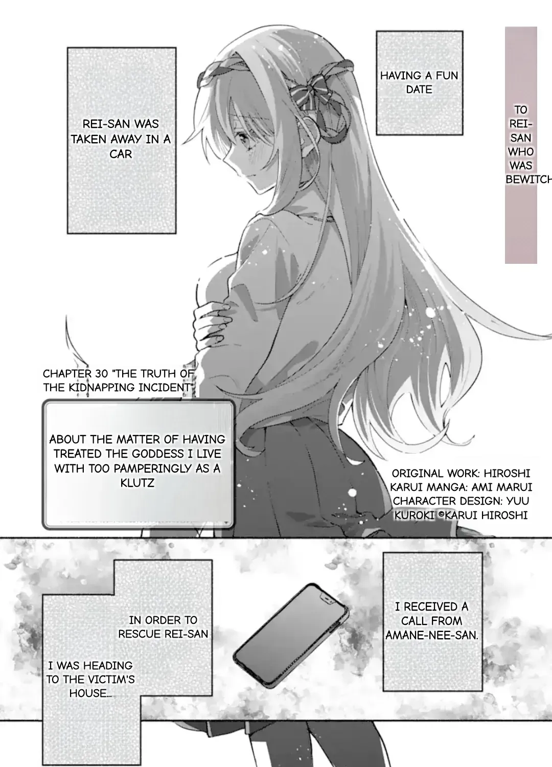 Cool Na Megami-Sama To Issho Ni Sundara, Amayakashi Sugite Ponkotsu Ni Shite Shimatta Ken Ni Tsuite Chapter 30.1 page 1 - 