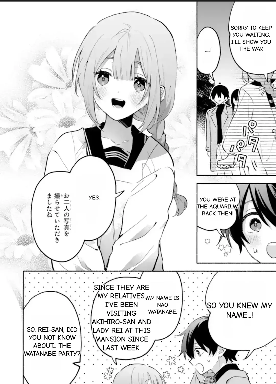 Cool Na Megami-Sama To Issho Ni Sundara, Amayakashi Sugite Ponkotsu Ni Shite Shimatta Ken Ni Tsuite Chapter 30.1 page 11 - 