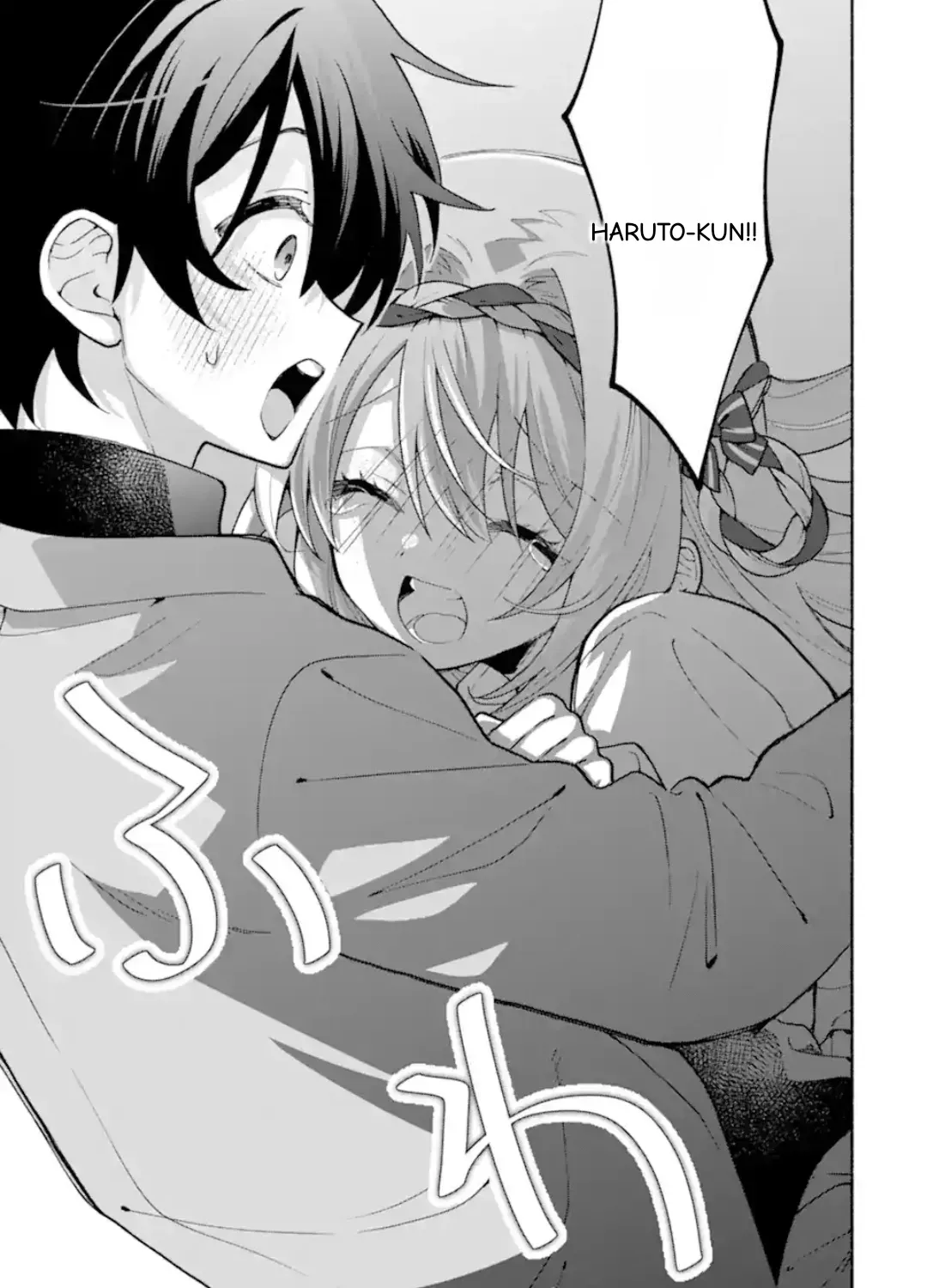 Cool Na Megami-Sama To Issho Ni Sundara, Amayakashi Sugite Ponkotsu Ni Shite Shimatta Ken Ni Tsuite Chapter 30.1 page 17 - 