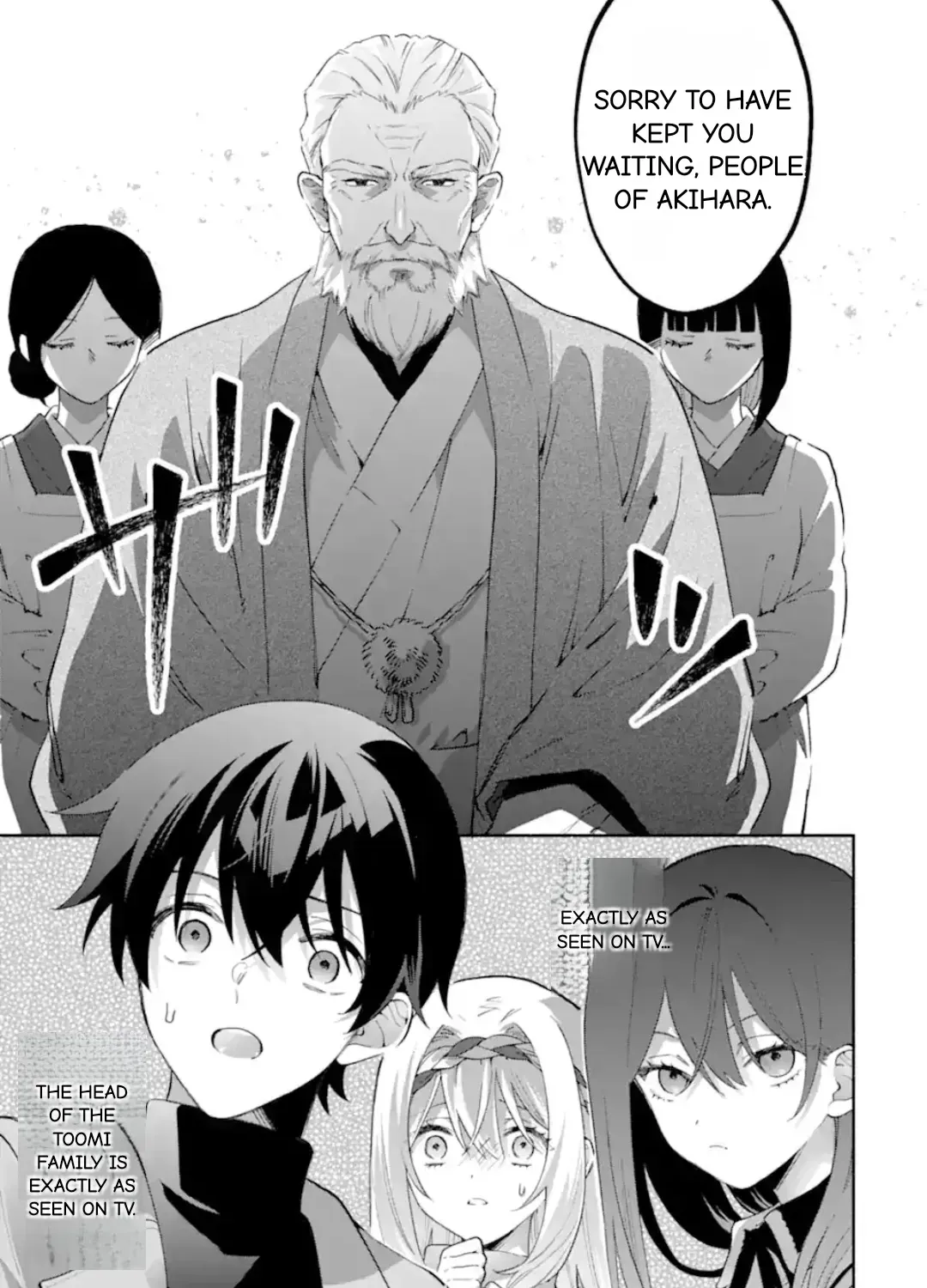 Cool Na Megami-Sama To Issho Ni Sundara, Amayakashi Sugite Ponkotsu Ni Shite Shimatta Ken Ni Tsuite Chapter 30.1 page 25 - 