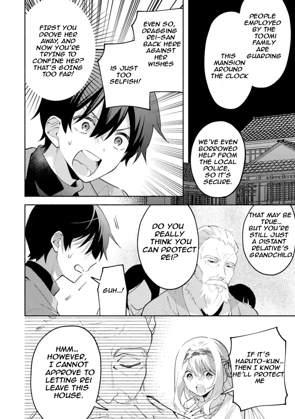 Cool Na Megami-Sama To Issho Ni Sundara, Amayakashi Sugite Ponkotsu Ni Shite Shimatta Ken Ni Tsuite Chapter 30.2 page 3 - 