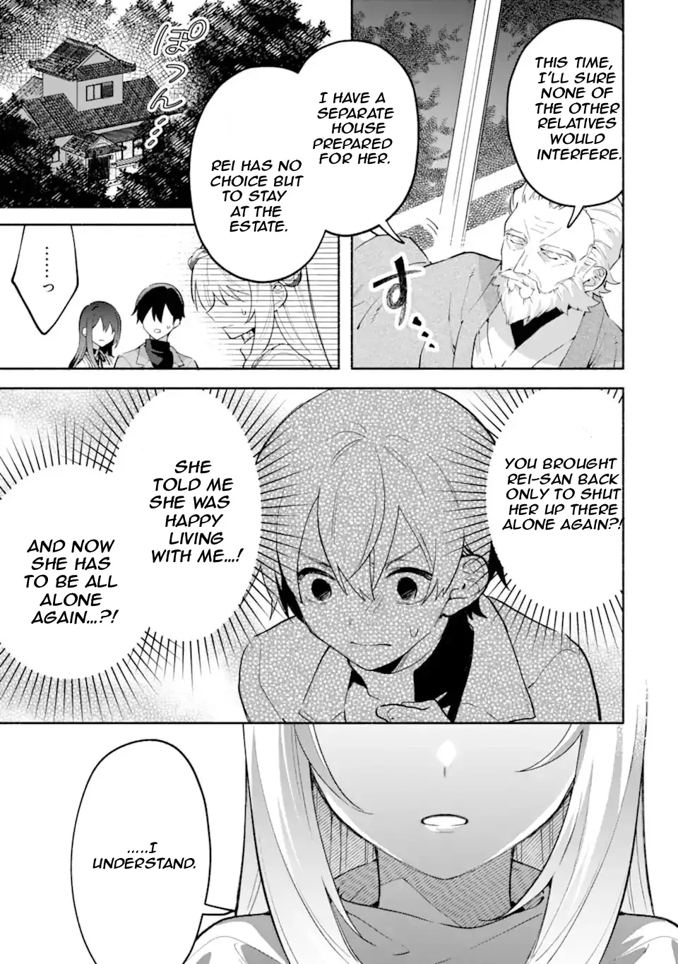 Cool Na Megami-Sama To Issho Ni Sundara, Amayakashi Sugite Ponkotsu Ni Shite Shimatta Ken Ni Tsuite Chapter 30.2 page 4 - 