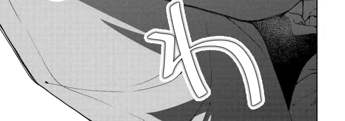Cool Na Megami-Sama To Issho Ni Sundara, Amayakashi Sugite Ponkotsu Ni Shite Shimatta Ken Ni Tsuite Chapter 30 page 18 - 