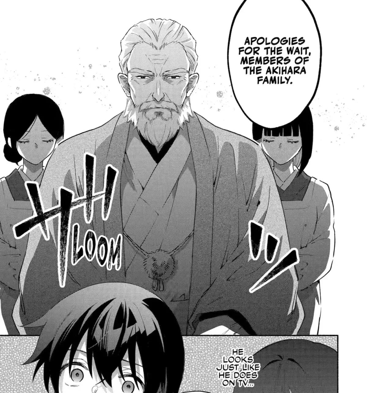 Cool Na Megami-Sama To Issho Ni Sundara, Amayakashi Sugite Ponkotsu Ni Shite Shimatta Ken Ni Tsuite Chapter 30 page 25 - 